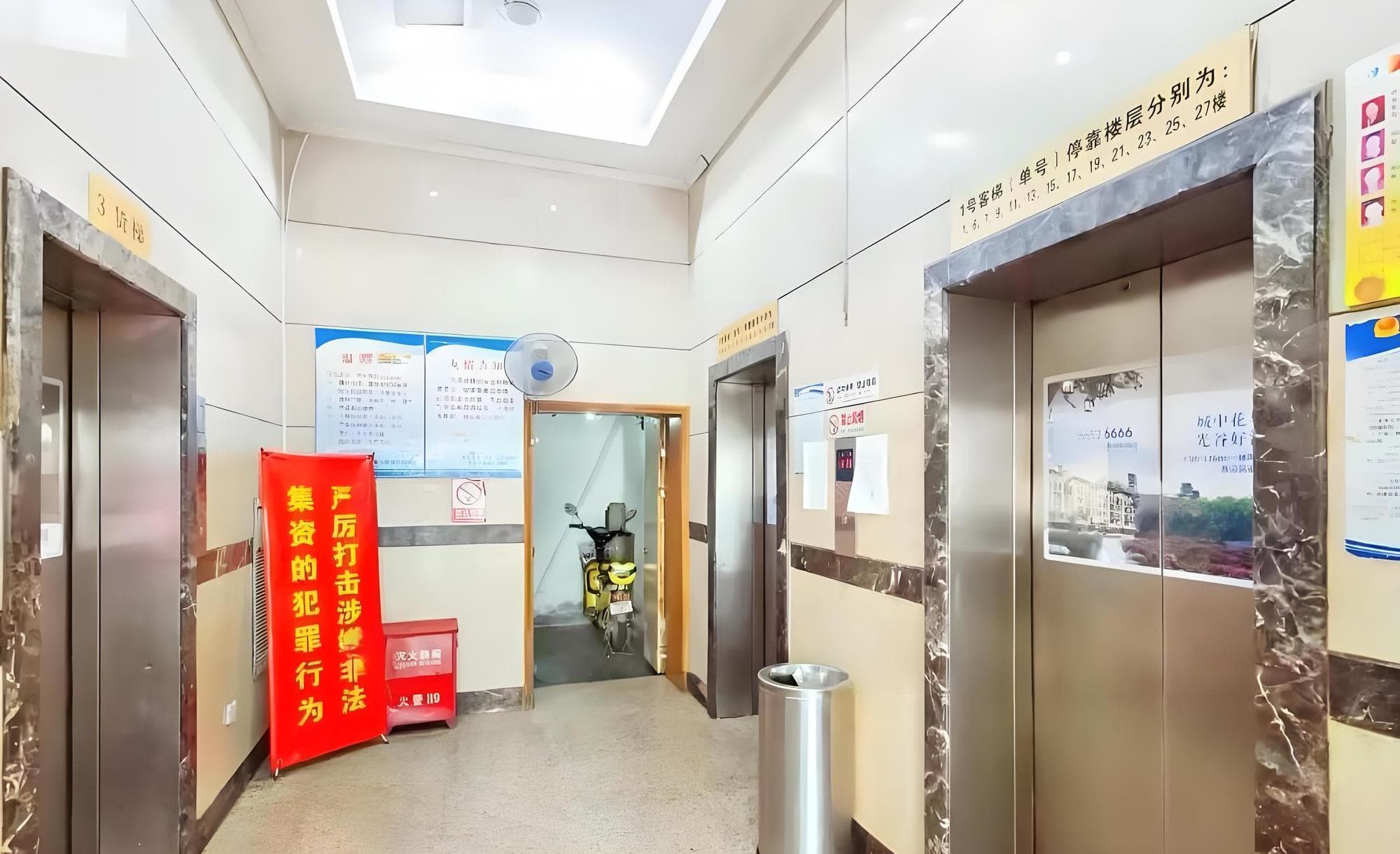 电梯厅